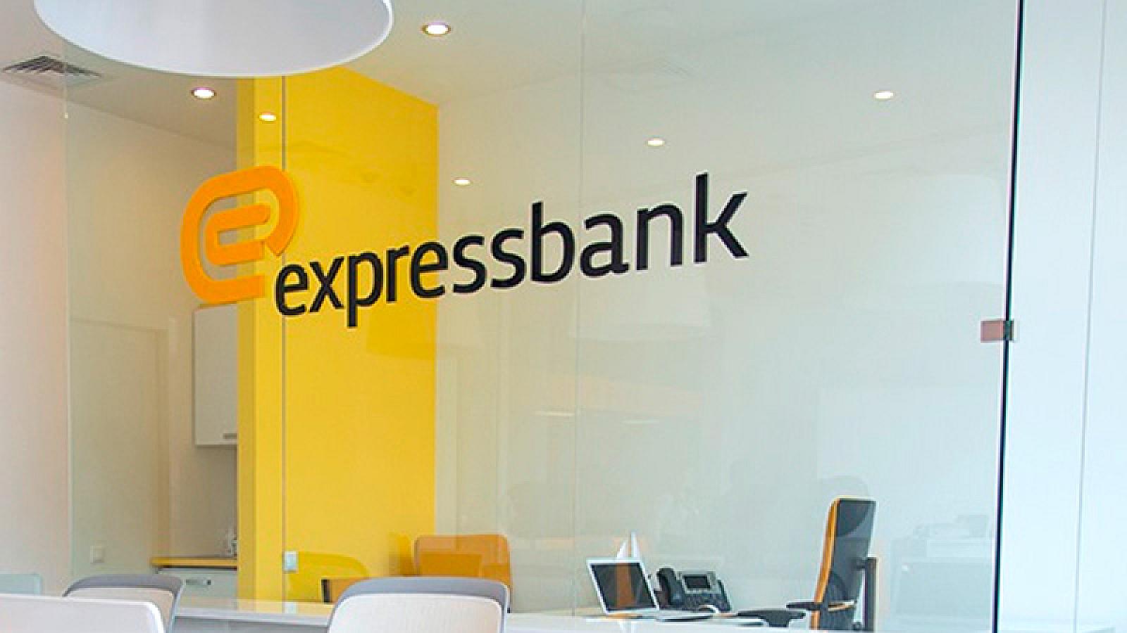 “Express Bank”ın durumu necədir? <span style=\"color: #ff0000;\">- RƏQƏMLƏR</span>
